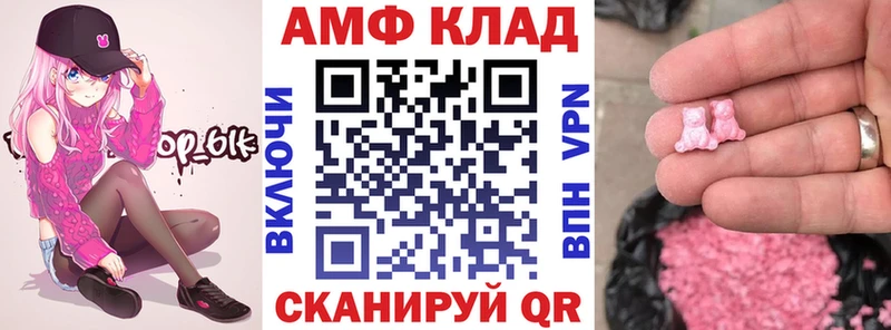 Амфетамин VHQ  Обнинск 