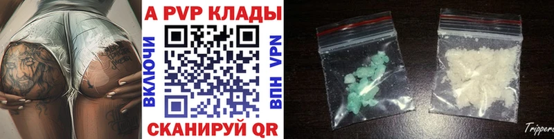 Альфа ПВП СК  Обнинск 
