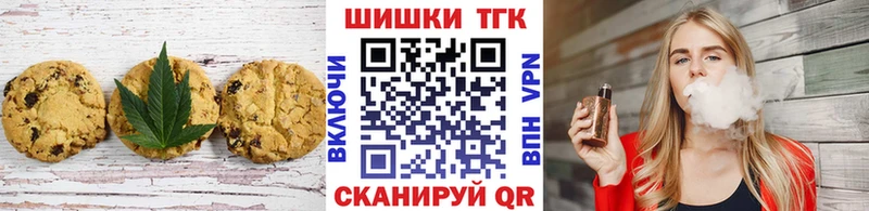 blacksprut вход  Обнинск  Cannafood конопля  цены  
