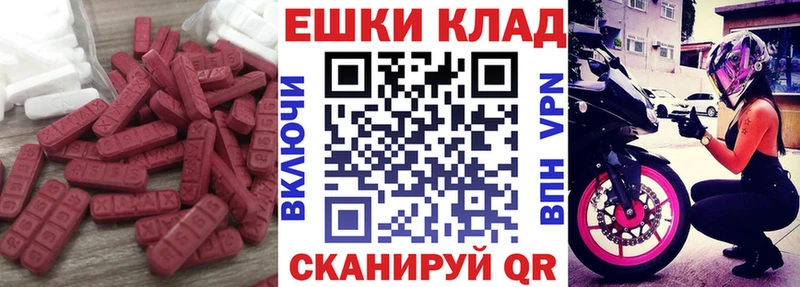Экстази 99%  Обнинск 