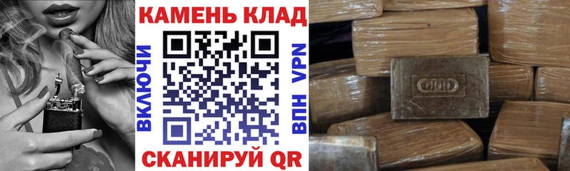 ГАШ индика сатива  кракен ТОР  Обнинск  магазин   