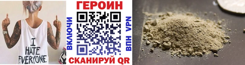 ГЕРОИН герыч  площадка телеграм  Обнинск 