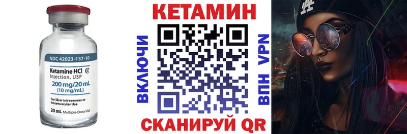 КЕТАМИН VHQ  blacksprut   Обнинск 