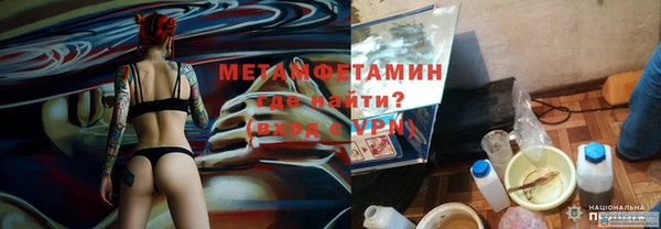 mdma Краснослободск