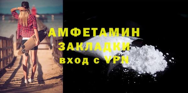 мефедрон мука Краснотурьинск