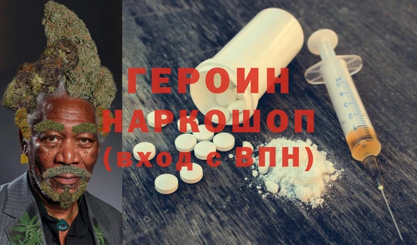 мефедрон мука Краснотурьинск
