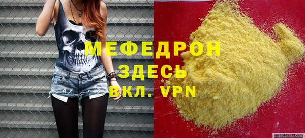 мефедрон мука Краснотурьинск