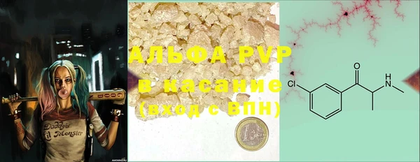 mdma Краснослободск