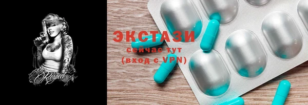 mdma Краснослободск