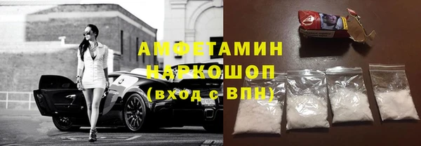 mdma Краснослободск