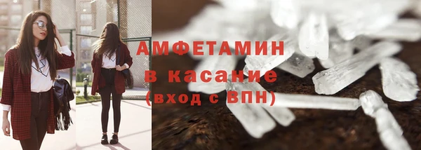 амф Красноперекопск