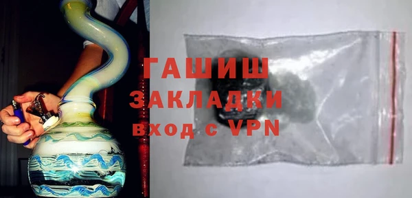 mdma Краснослободск