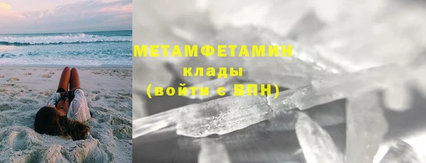 mdma Краснослободск