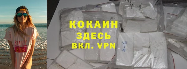 мефедрон мука Краснотурьинск