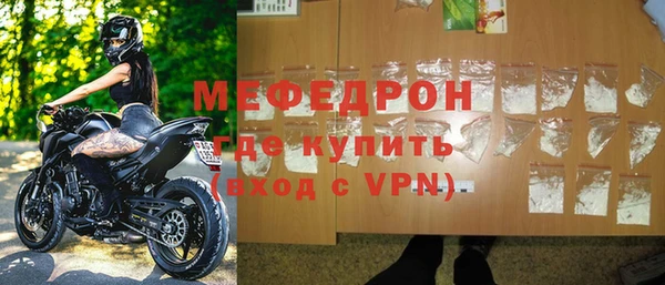 мефедрон мука Краснотурьинск
