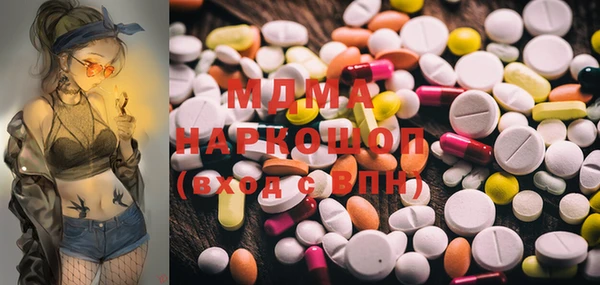 mdma Краснослободск