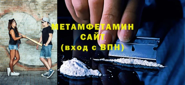 mdma Краснослободск