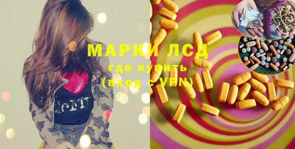 мефедрон мука Краснотурьинск
