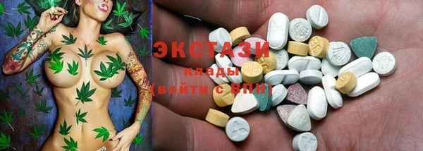 мефедрон мука Краснотурьинск