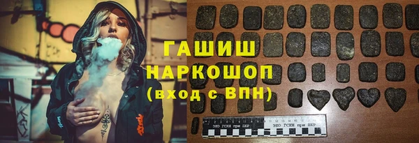mdma Краснослободск