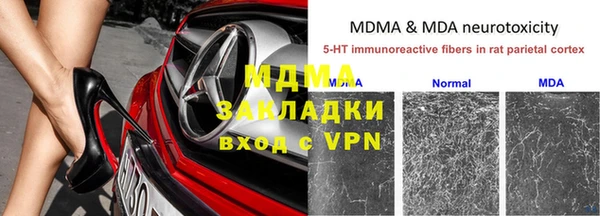 мефедрон мука Краснотурьинск