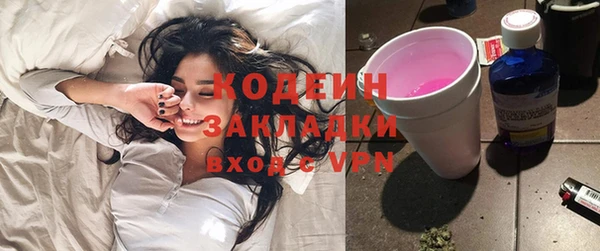 мефедрон мука Краснотурьинск