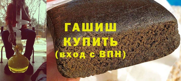 амф Красноперекопск