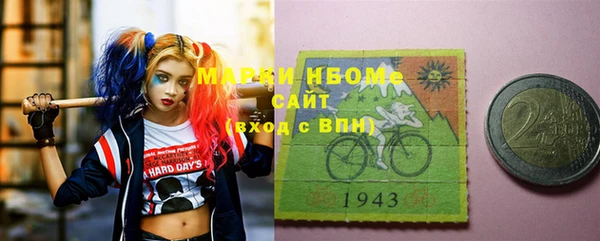 mdma Краснослободск