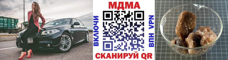 MDMA VHQ  Обнинск 