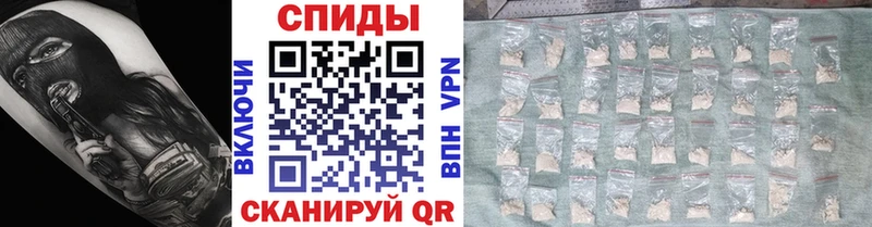 Первитин мет  нарко площадка телеграм  Обнинск 