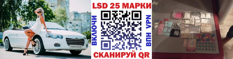 Наркотические марки 1,5мг  Обнинск 