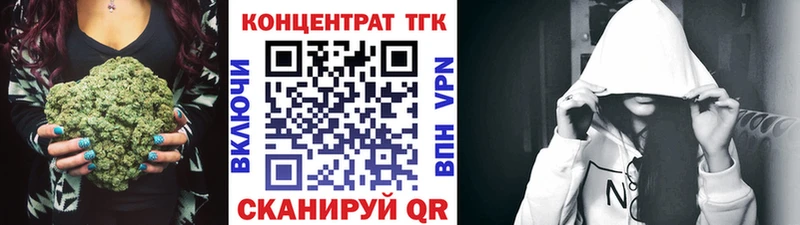 ТГК жижа  Обнинск 